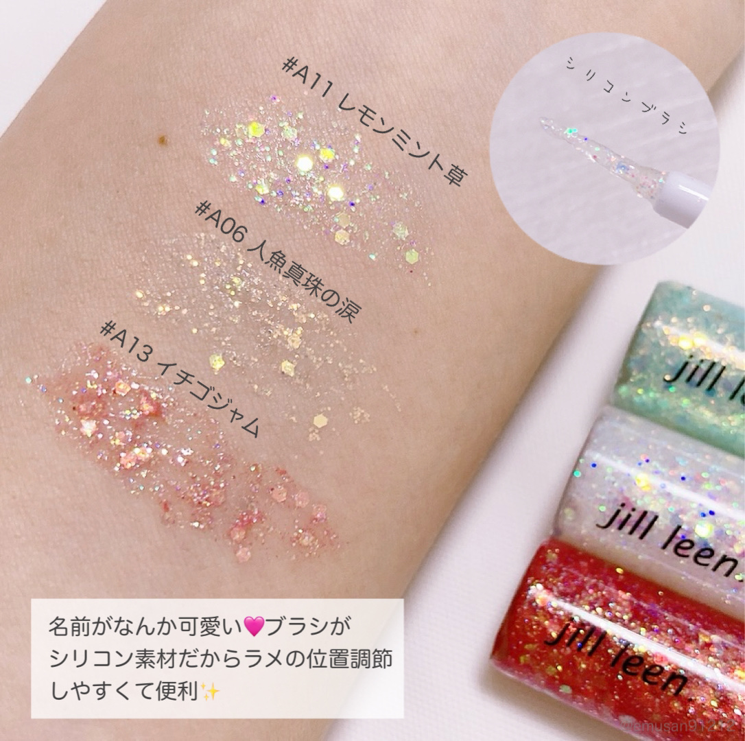 スターグリッターライナー/jill leen./ジェルアイライナーを使ったクチコミ（3枚目）