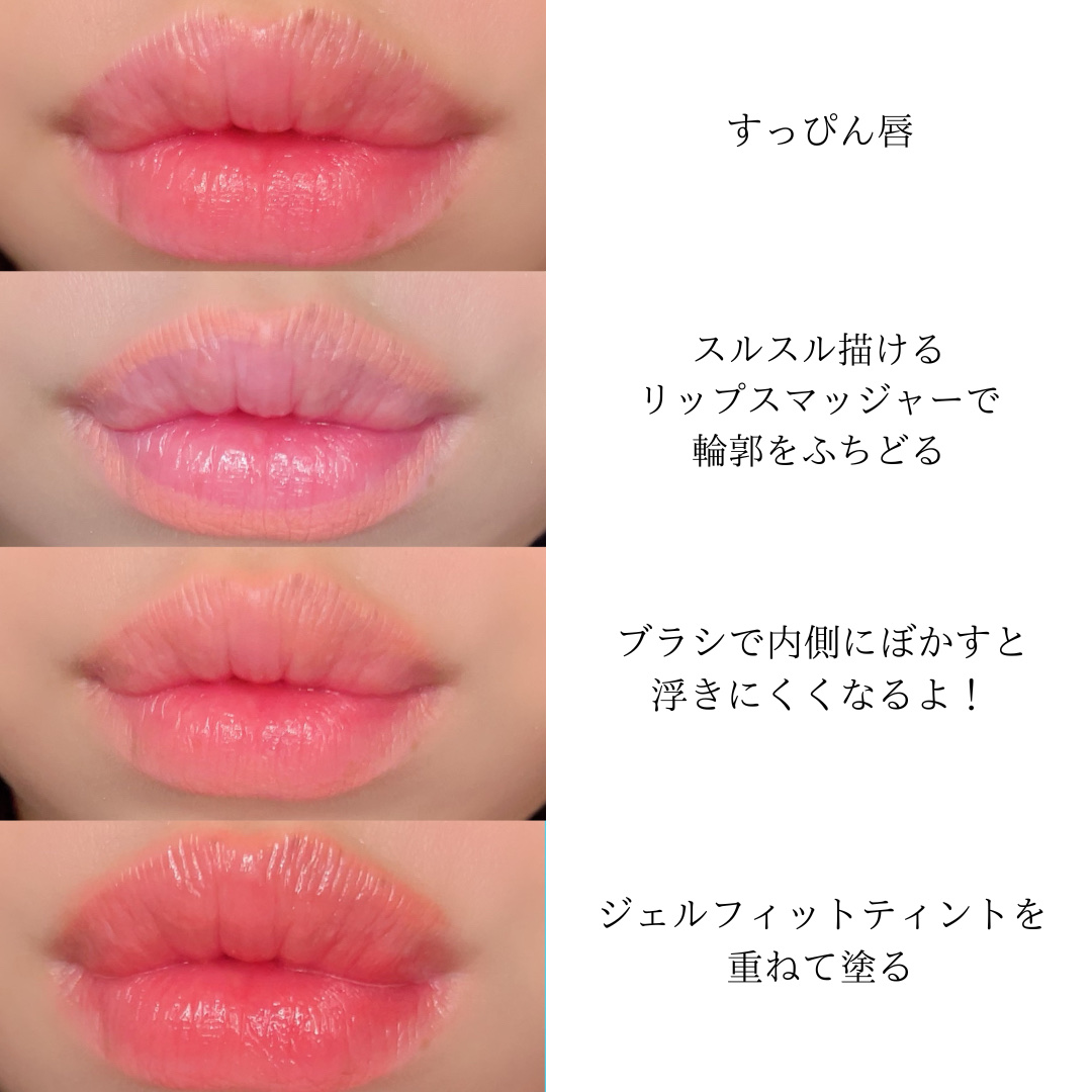 リップスマッジャー/AMUSE/リップライナーを使ったクチコミ（2枚目）