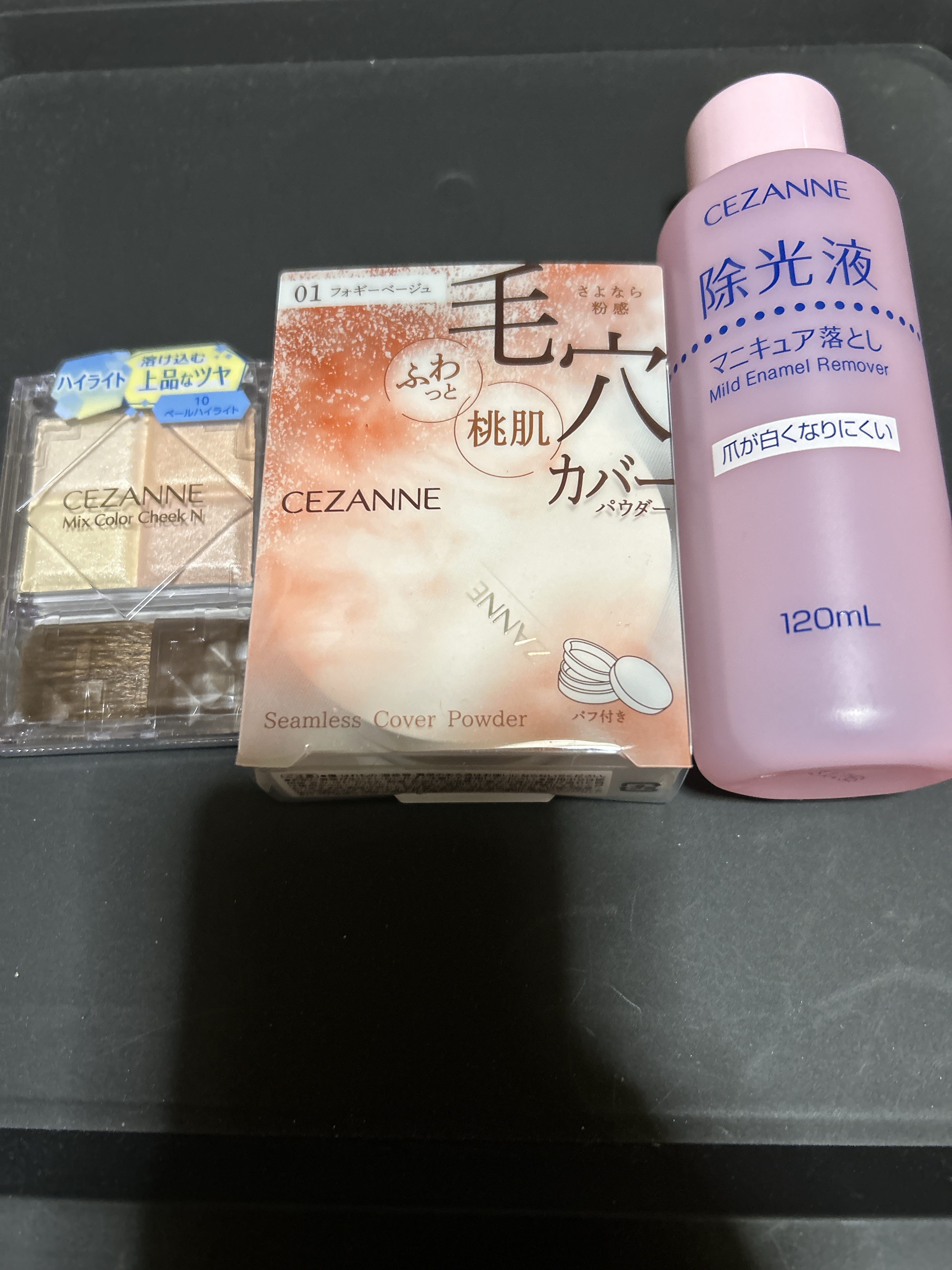 マイルド エナメルリムーバーN/CEZANNE/除光液を使ったクチコミ（1枚目）