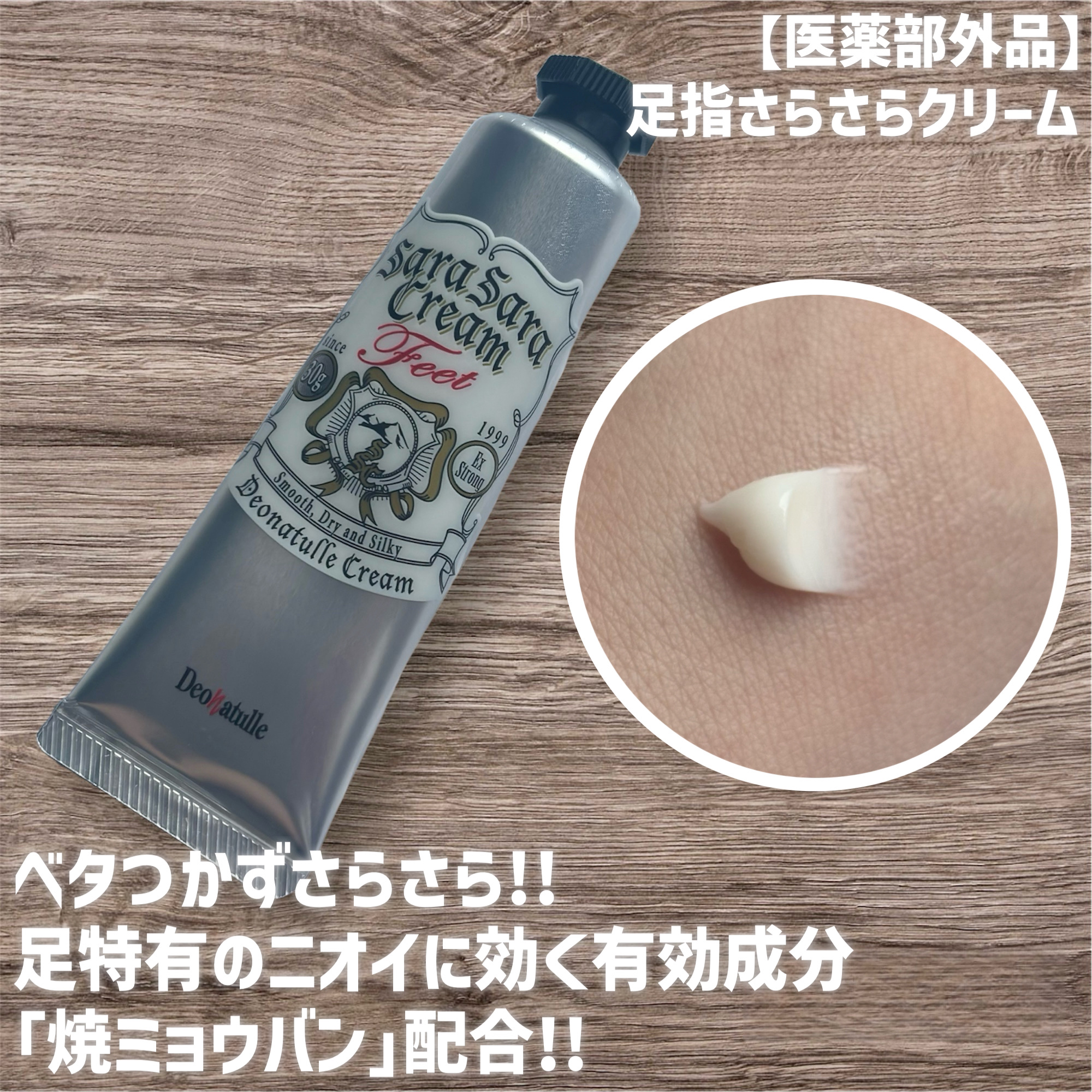 薬用さらさらデオドラントパウダー/デオナチュレ/デオドラント・制汗剤を使ったクチコミ（2枚目）