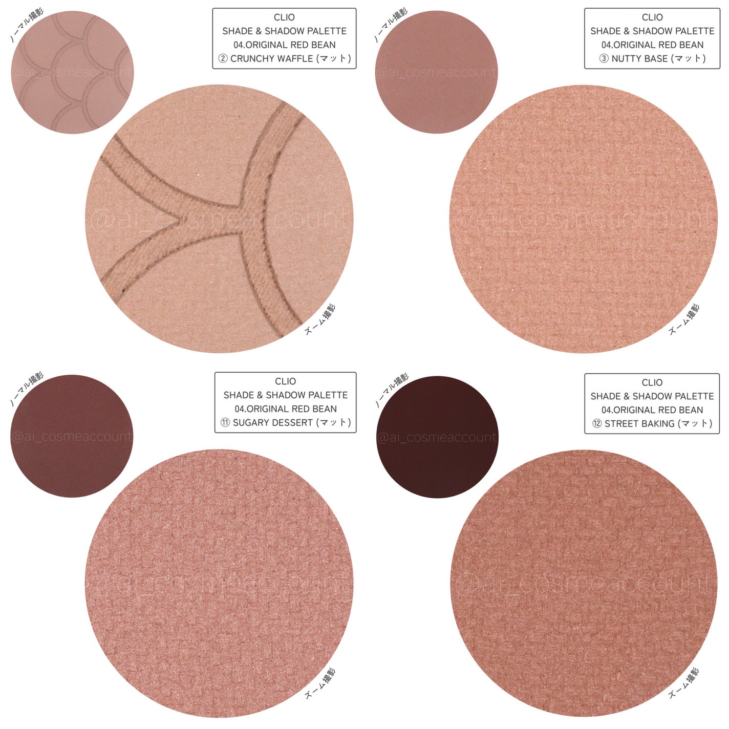 シェード アンド シャドウ パレット/CLIO/アイシャドウパレットを使ったクチコミ(10枚目)