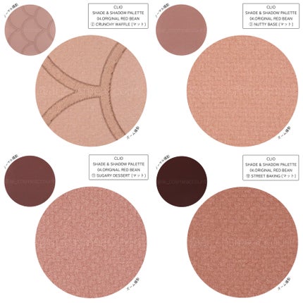 シェード アンド シャドウ パレット/CLIO/アイシャドウパレットを使ったクチコミ(10枚目)