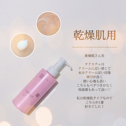 リニュー プライム ミルク Ⅰ/ナリスアップ/乳液を使ったクチコミ(4枚目)