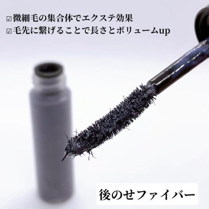 ラブエクステンションマスカラ/NODER/マスカラを使ったクチコミ(3枚目)