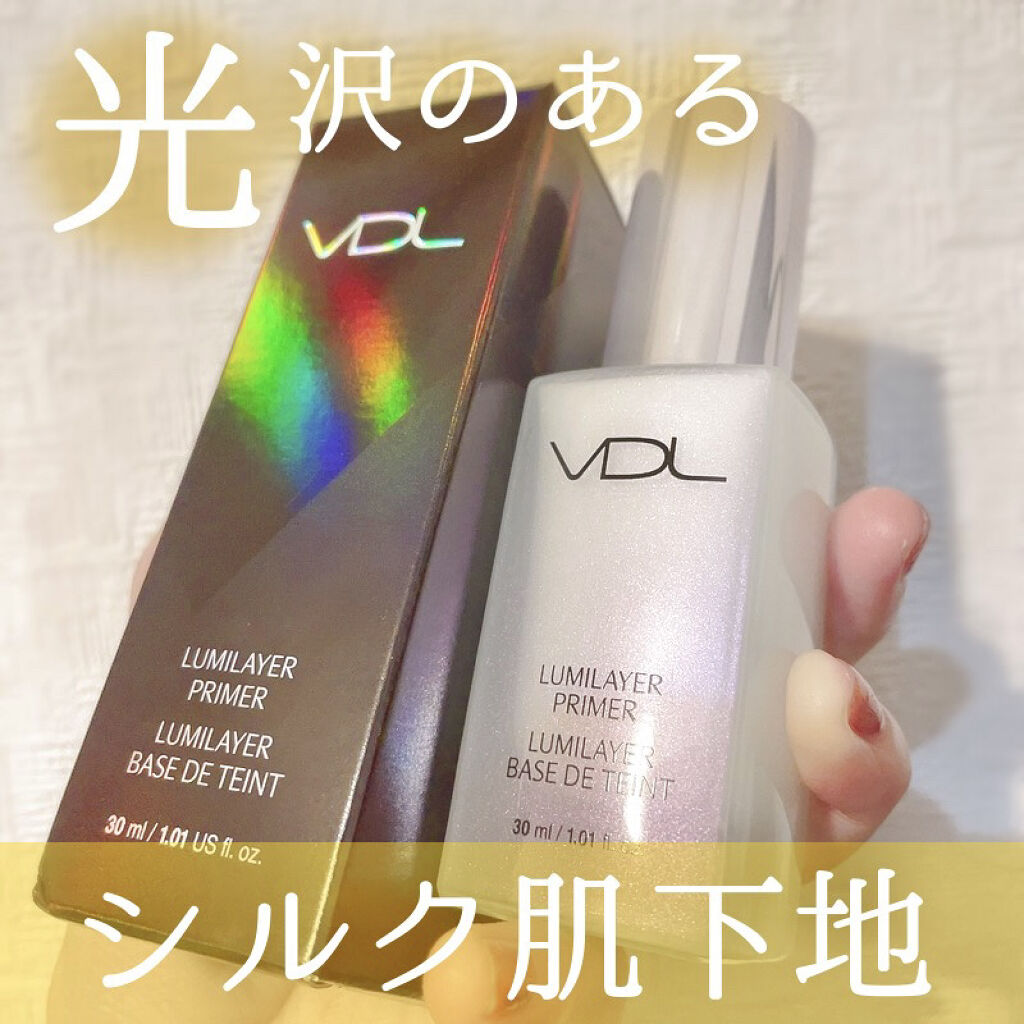 LUMILAYER ROSY PERFECT PRIMER (ルミレイヤーロージーパーフェクトプライマー）/VDL/化粧下地を使ったクチコミ（3枚目）