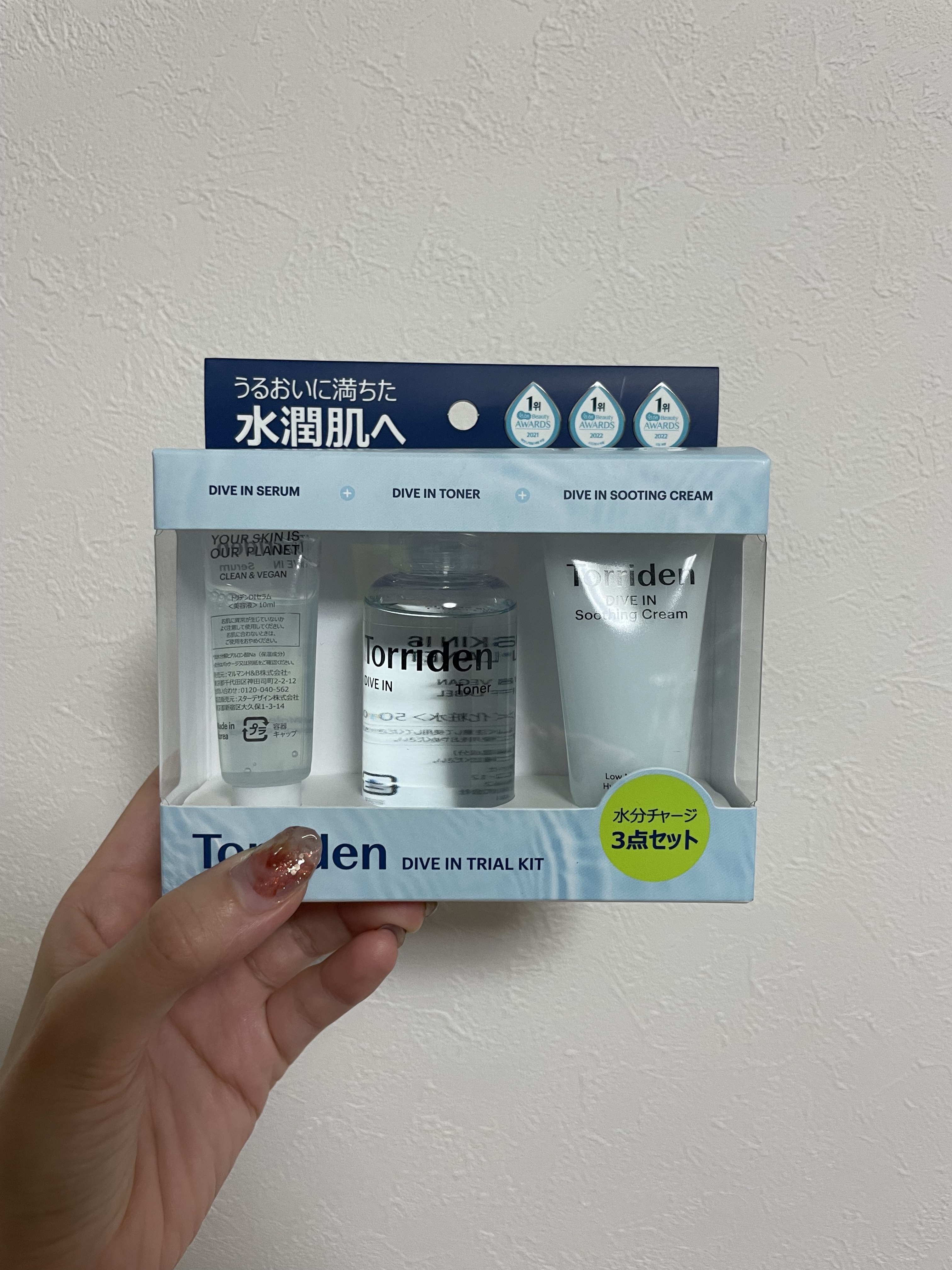 今回紹介するのはスキンケアです✨

Torriden/ダイブイントライアルキット


セブンで見かけて、お試しにちょうどいいし、サイズが可愛かったので購入してみました🙌


トナーは、シャバシャバ系でさっぱり保湿してくれる感じでした！
肌
