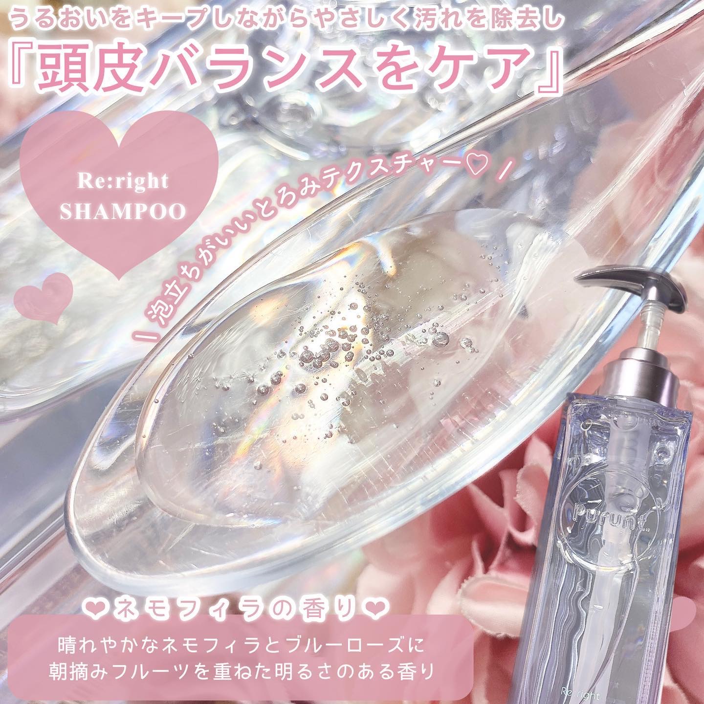 プルント リライト美容液ヘアミルク/Purunt./ヘアミルクを使ったクチコミ（2枚目）