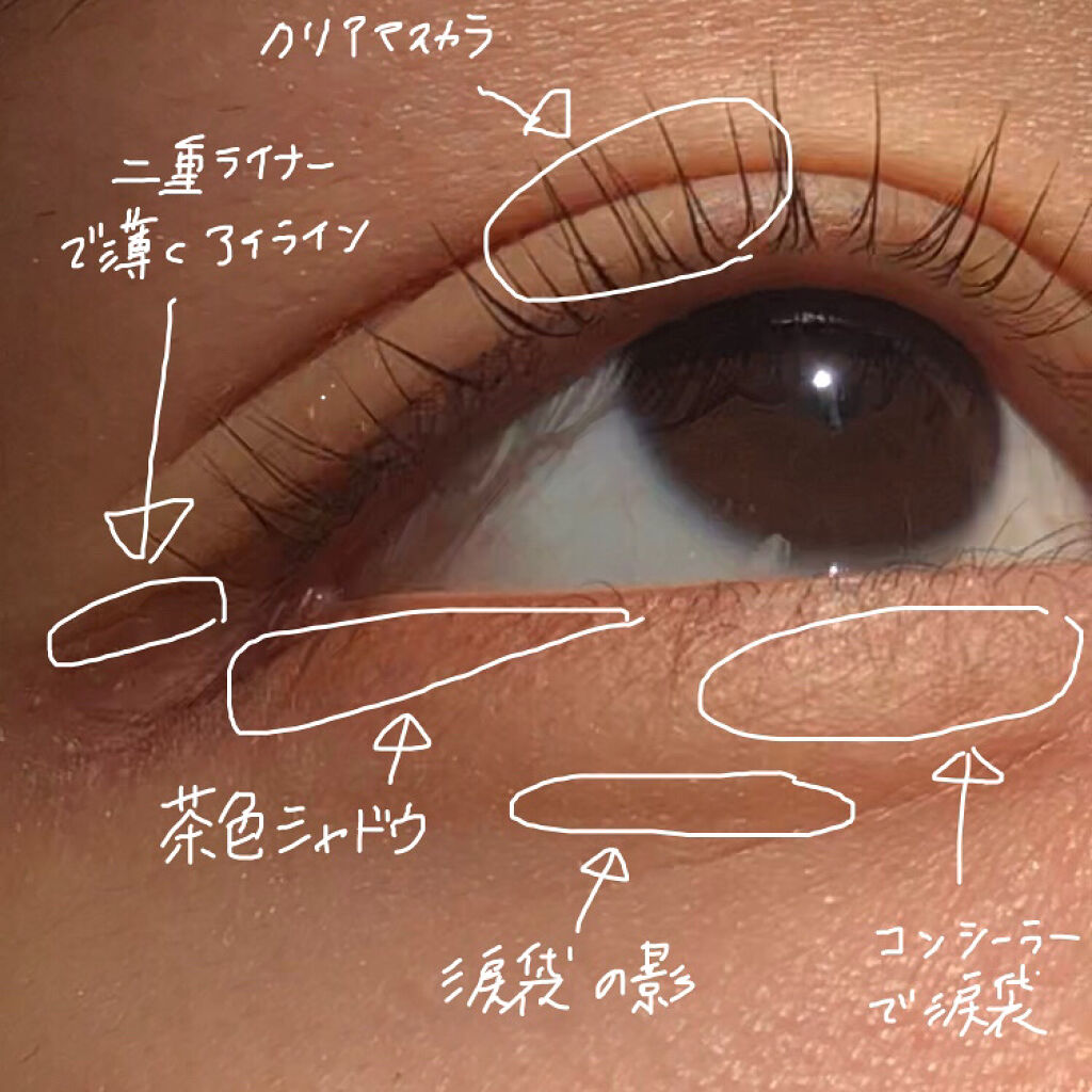 クリア マスカラR/CEZANNE/マスカラ下地を使ったクチコミ（2枚目）