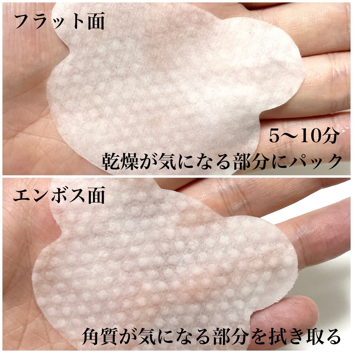 natsumi on LIPS 「可愛いくまちゃんで部分的に集中ケアワンダーハニー濃密うるおいパ..」(4枚目)