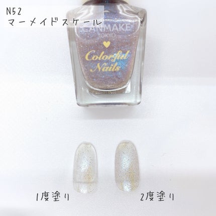 カラフルネイルズ/キャンメイク/マニキュアを使ったクチコミ(4枚目)