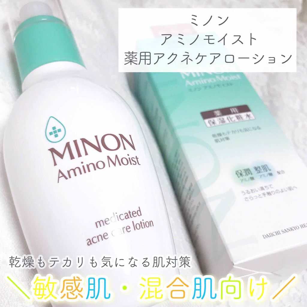ミノン ミノン アミノモイスト 薬用アクネケア ローションのクチコミ「【 敏感肌・混合肌さん向け化粧水✨ 】

🖇ミノン アミノモイスト
       薬用アクネケ.....」（1枚目）