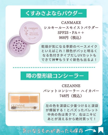 エンジェルスキン ボディウォッシュ サボン&ブーケの香り/ニベア/ボディソープを使ったクチコミ(2枚目)