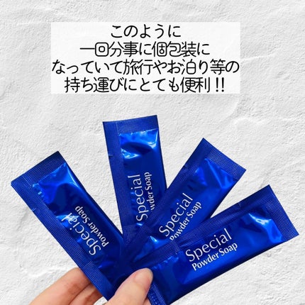 スペシャルパウダーソープCure/Cure/洗顔パウダーを使ったクチコミ(2枚目)