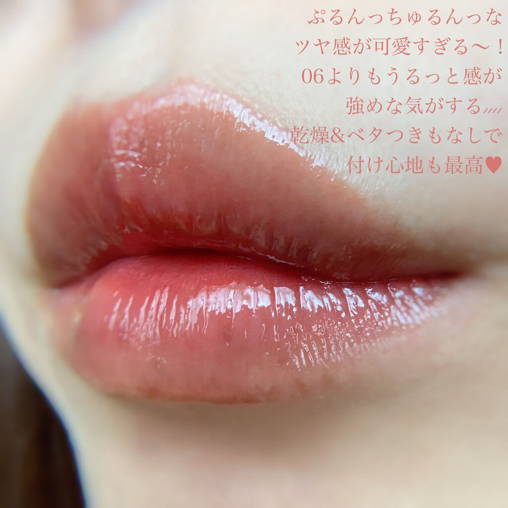 ラッキーシャインティント/BBIA/リップティントを使ったクチコミ（3枚目）