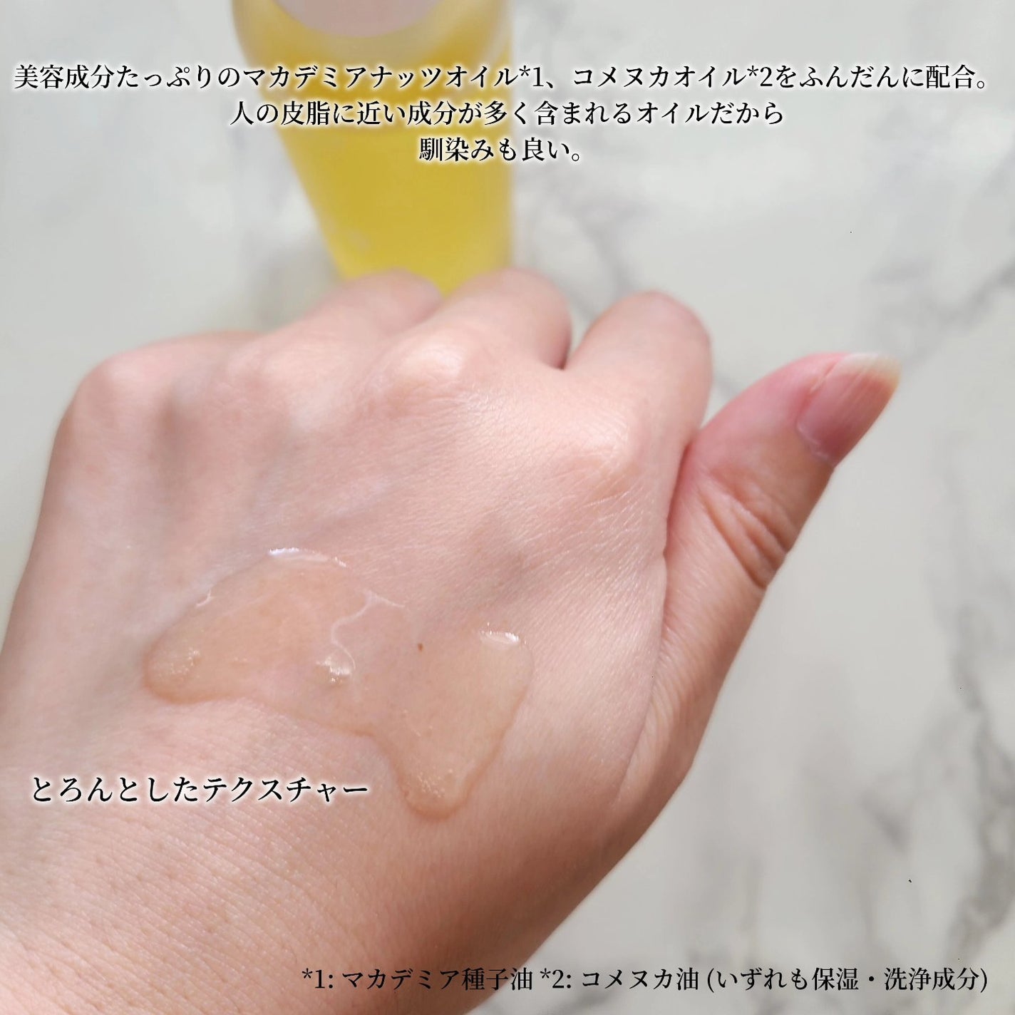 クレンジングオイル/KINS/オイルクレンジングを使ったクチコミ(3枚目)