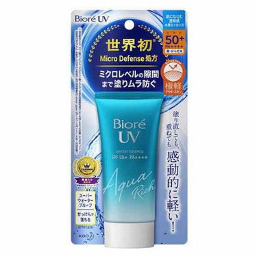 ビオレUV のびのびキッズミルク SPF50+/ビオレ/日焼け止め・UVケアを使ったクチコミ（4枚目）