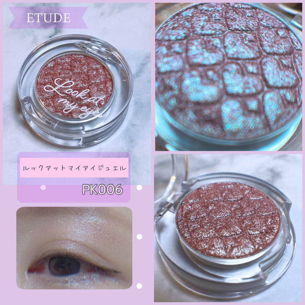 ルックアット マイアイジュエル PK006/ETUDE/単色アイシャドウを使ったクチコミ（1枚目）