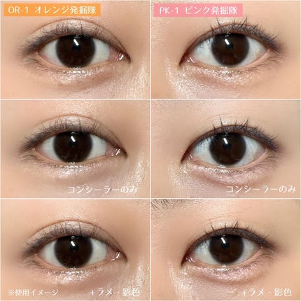 ケイト カラー&カバークッション/KATE/クッションファンデーションを使ったクチコミ(8枚目)