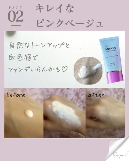 ããã³ ã¢ããã¢ã€ã¹ã ãšã€ãžã³ã°ã±ã¢ ãã€ã¯ãªãŒã UV/ããã³/æ¥çŒãæ¢ãã¯ãªãŒã ã䜿ã£ãã¯ãã³ãïŒ3æç®ïŒ