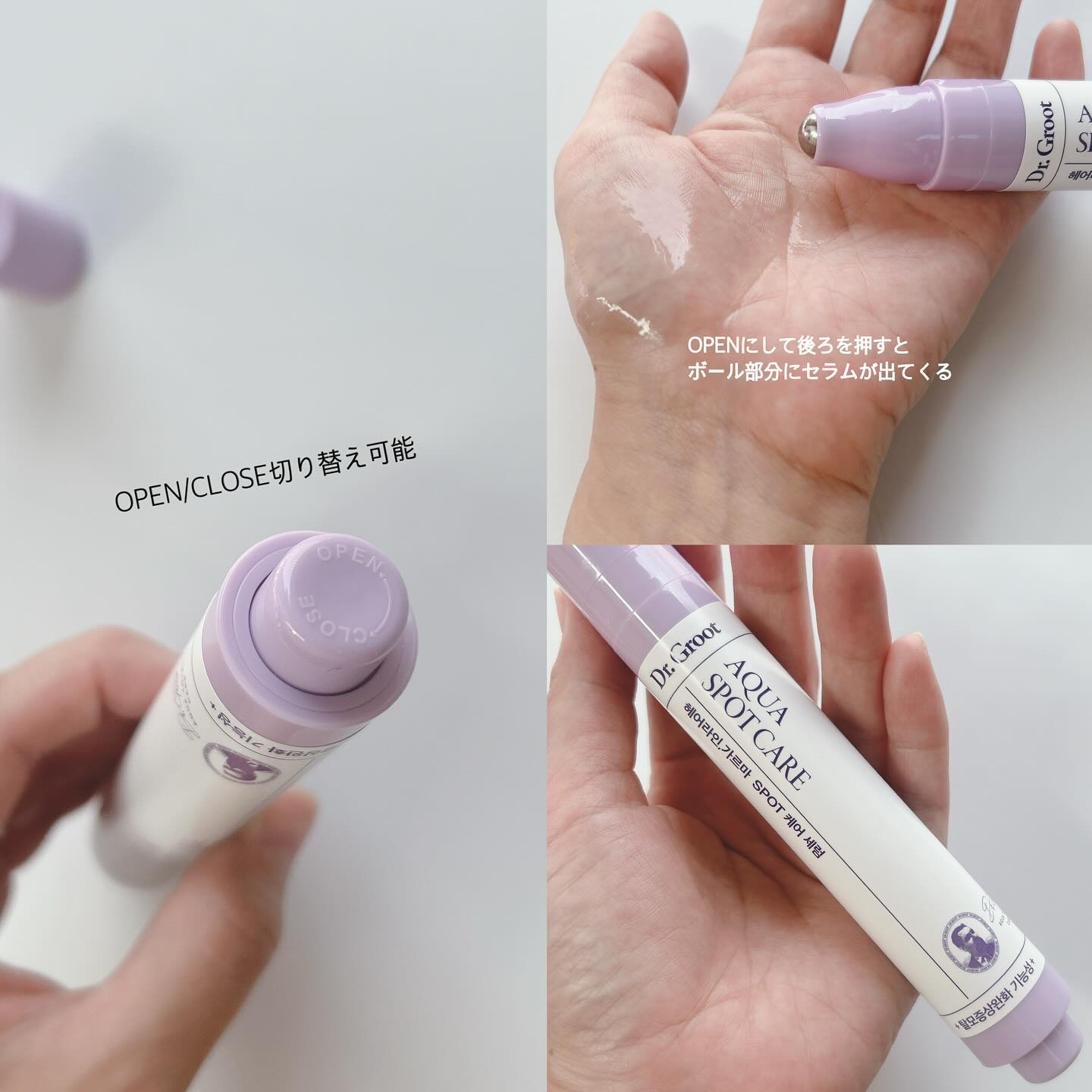 アクア頭皮 ロールオン/Dr.Groot/頭皮ローションを使ったクチコミ（2枚目）