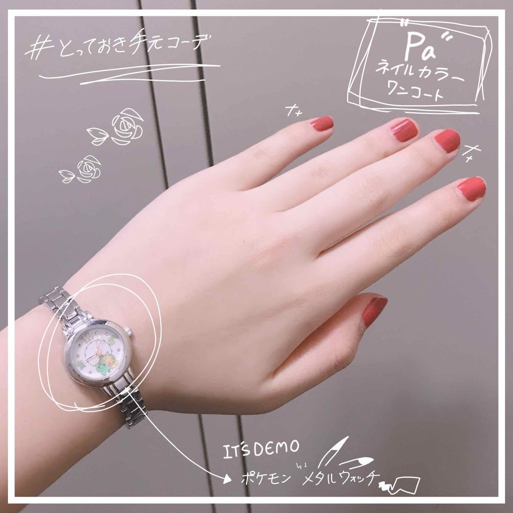 .   .  。。#とっておき手元コーデ .   .  。。

こんにちは、前回の投稿でこのタグの使い方を間違っていたので今回は正規な使い方でご紹介します、、申し訳！



~バイトの時の手元コーデ~

基本、素爪かワンカラーネイル+腕時計