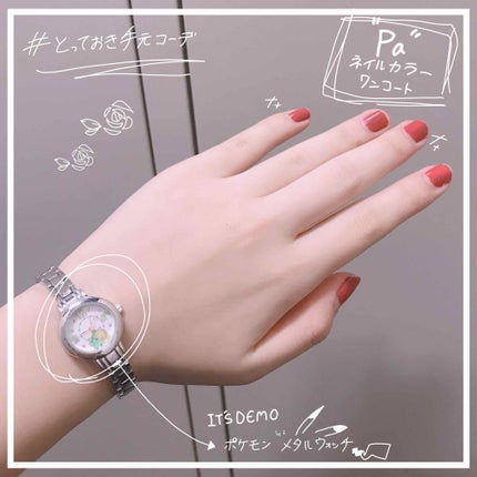 pa ネイルカラーワンコート/pa nail collective/マニキュアを使ったクチコミ(1枚目)