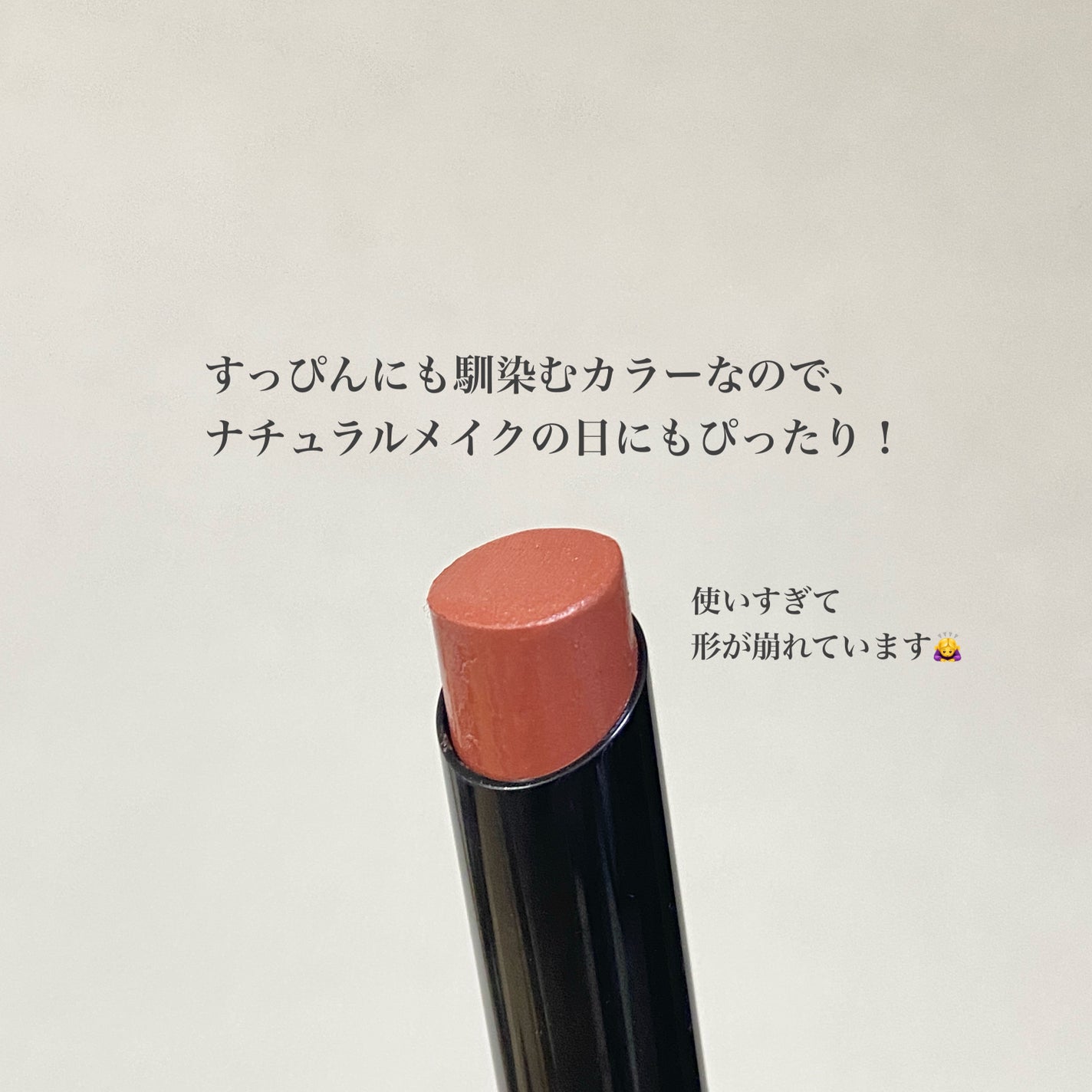 ケイト リップモンスター/KATE/口紅を使ったクチコミ(3枚目)