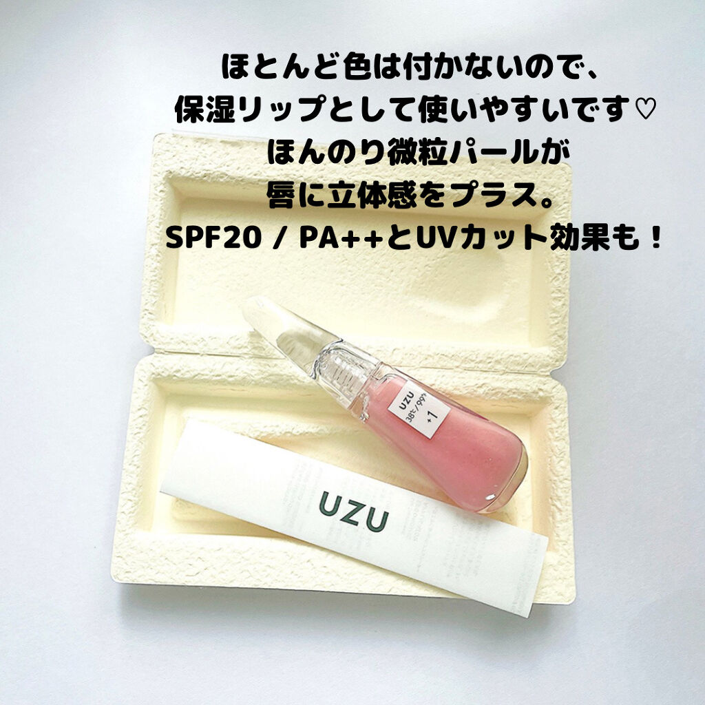 38°C / 99°F リップトリートメント (リップ美容液) +1 SHEER-PINK/UZU BY FLOWFUSHI/リップケアを使ったクチコミ（2枚目）