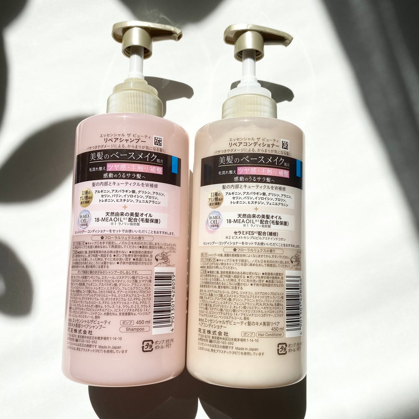 ザビューティ リペアシャンプー・コンディショナー/エッセンシャル/市販シャンプーを使ったクチコミ(2枚目)