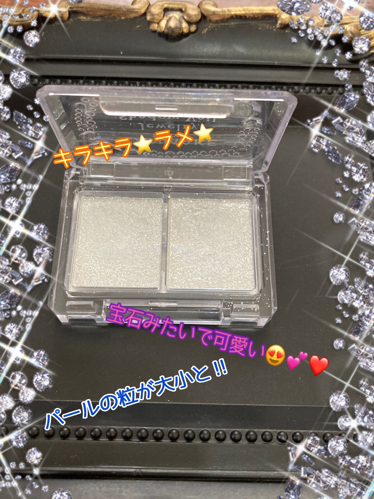 ジュエリーシャドウベール/キャンメイク/アイシャドウパレットを使ったクチコミ(2枚目)