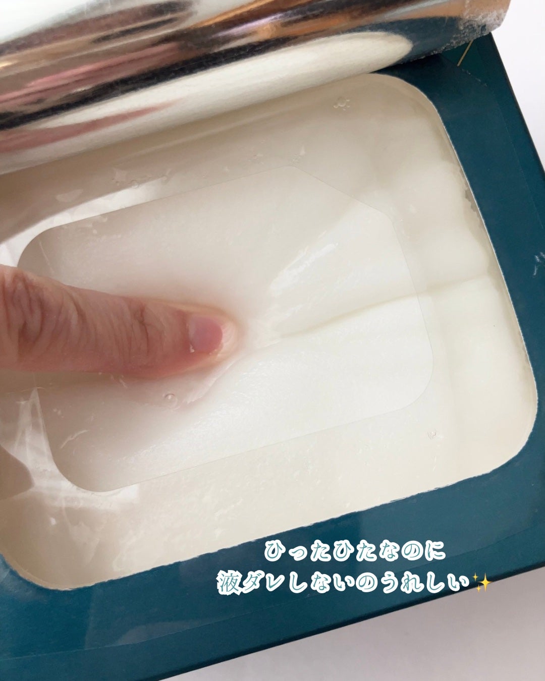 ルルルンプレシャス GREEN(バランス)【旧】/ルルルン/シートマスク・パックを使ったクチコミ(2枚目)