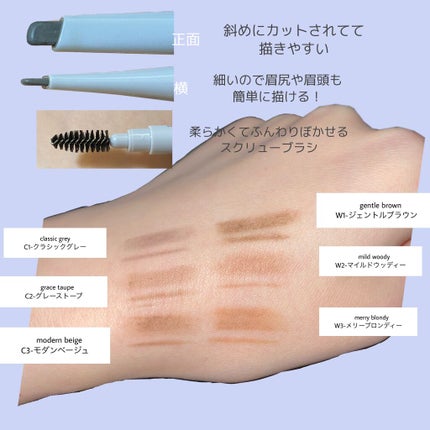 HAN ALL SHARP BROW/rom&nd/アイブロウペンシルを使ったクチコミ(4枚目)