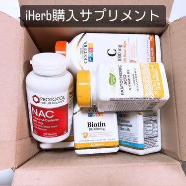 21st Century ビタミンCのクチコミ「\届いた！！リピ買いの美肌の秘密インナーケア/

iHerb購入サプリメント

【21st C.....」（2枚目）