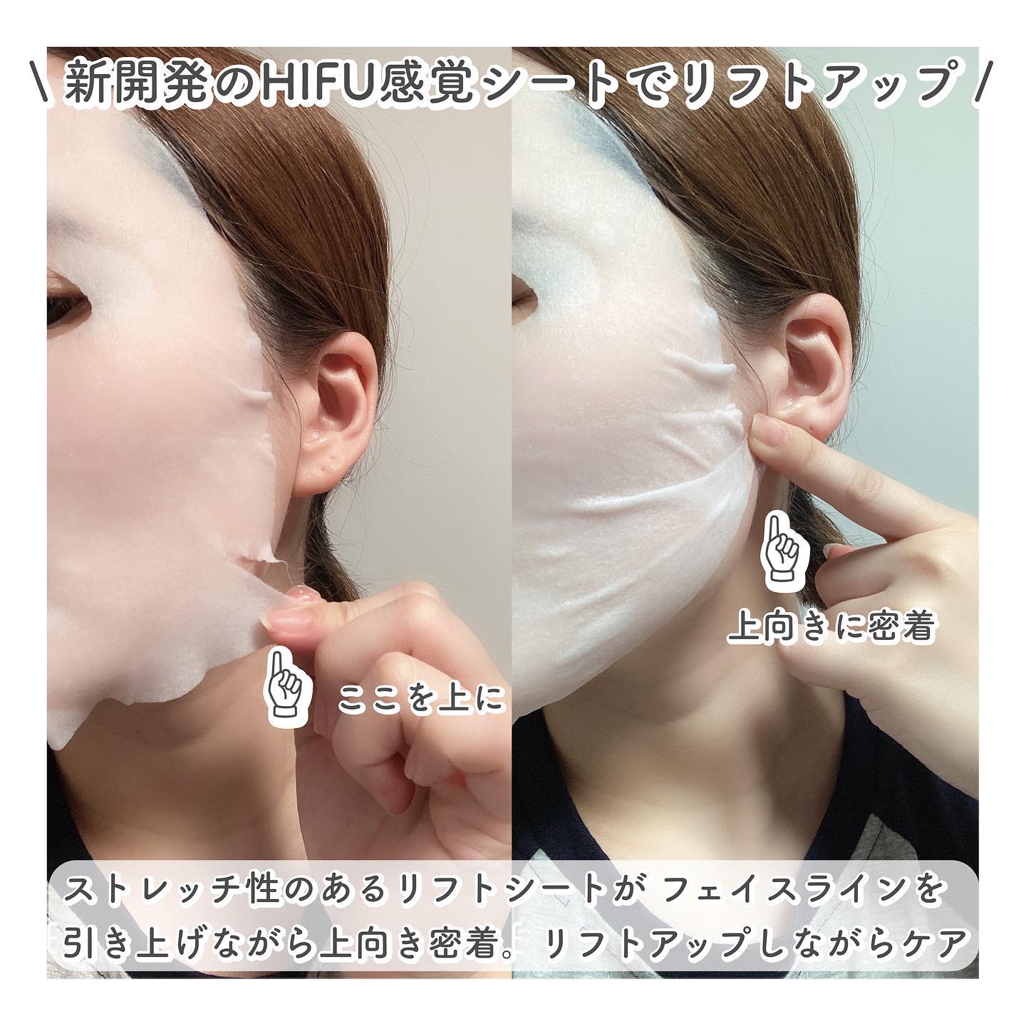 ルルルン ハイドラ V マスク/ルルルン/シートマスク・パックを使ったクチコミ（2枚目）