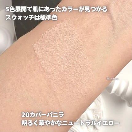 ジャビンドゥソウル ウインクファンデーションパクト/Javin De Seoul/クッションファンデーションを使ったクチコミ(5枚目)