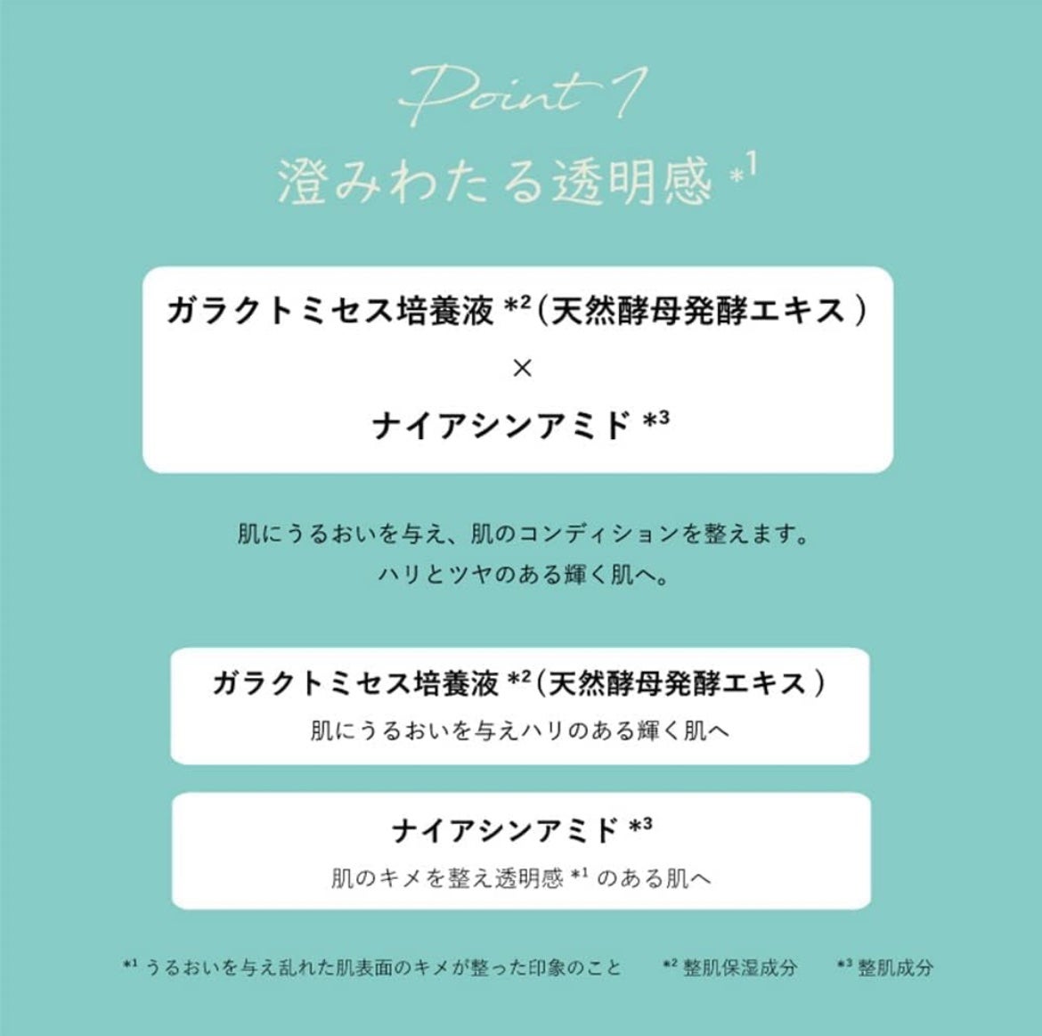 クリアエッセンスマスク/ピュレア/シートマスク・パックを使ったクチコミ(3枚目)