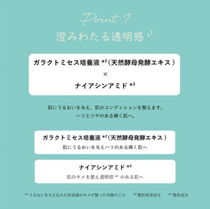 クリアエッセンスマスク/ピュレア/シートマスク・パックを使ったクチコミ(3枚目)