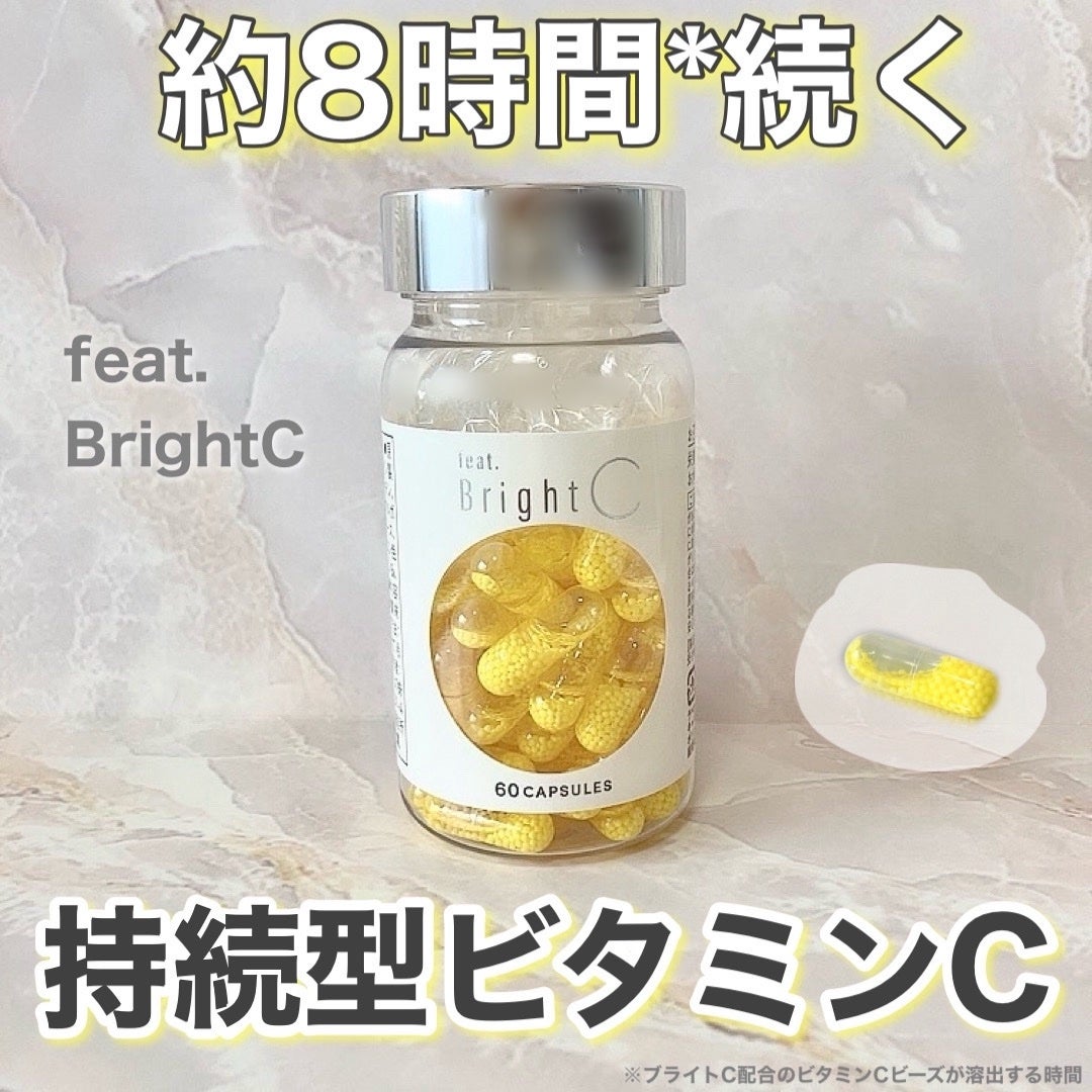 BrightC/Feat./美容サプリメントを使ったクチコミ(1枚目)