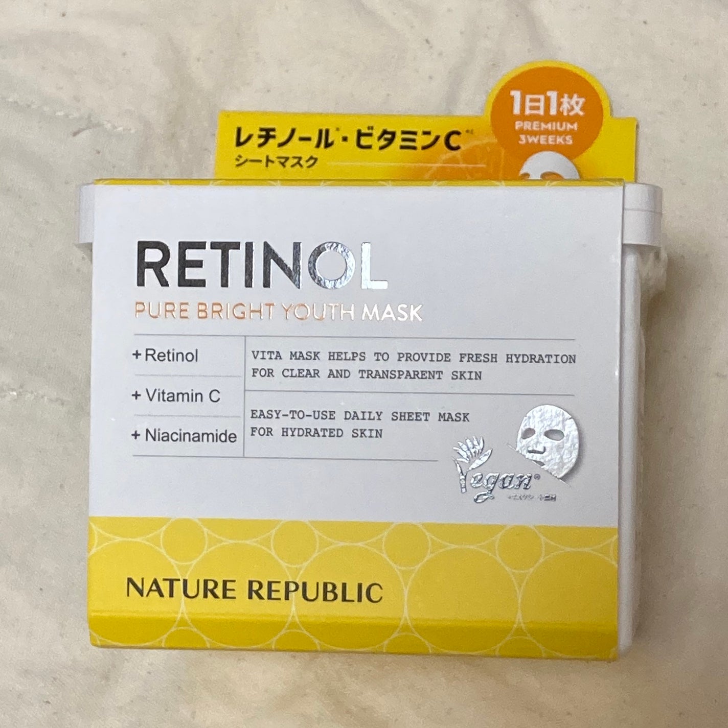 キューブマスク レチノール/ネイチャーリパブリック/シートマスク・パックを使ったクチコミ(2枚目)