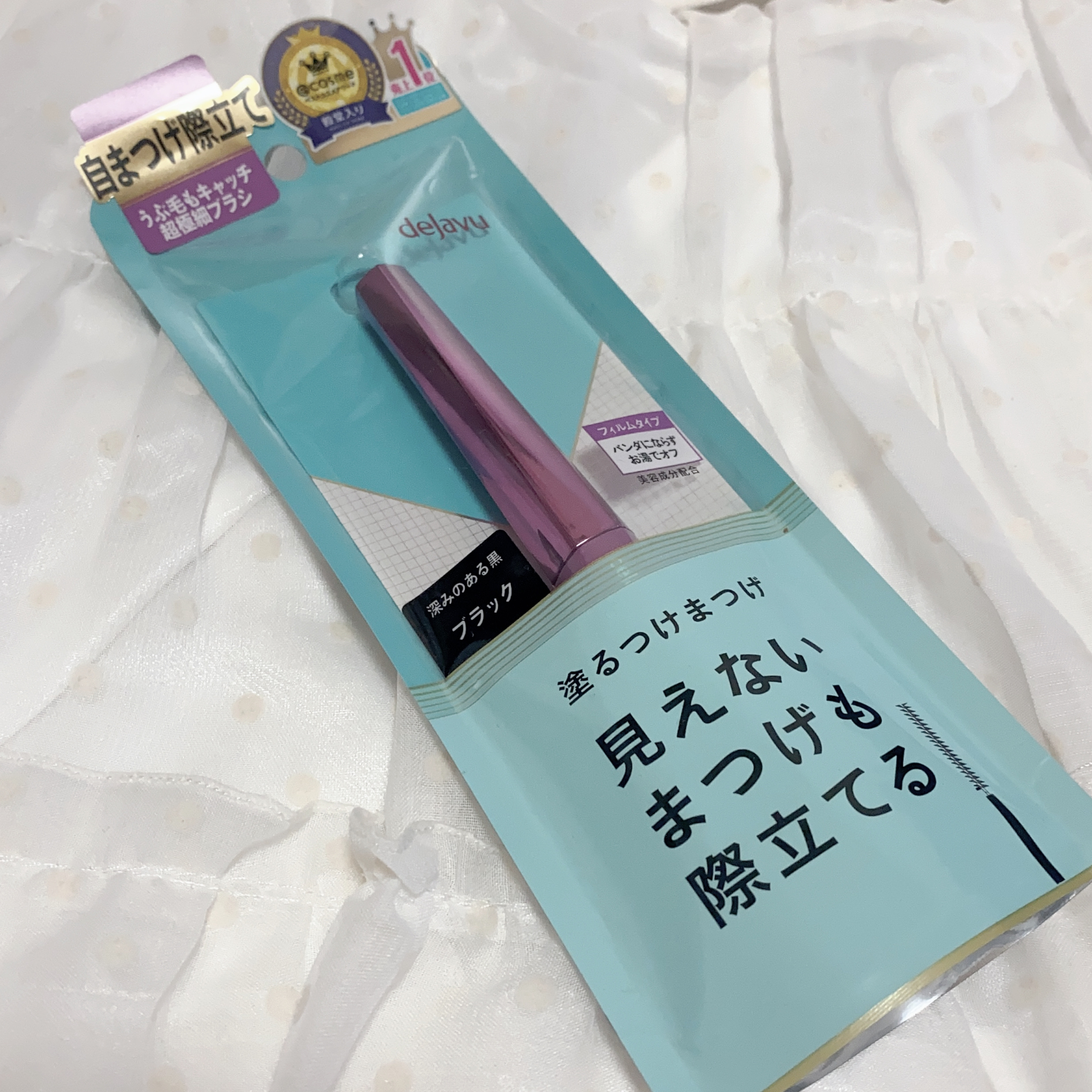 「塗るつけまつげ」自まつげ際立てタイプ/デジャヴュ/マスカラを使ったクチコミ（3枚目）