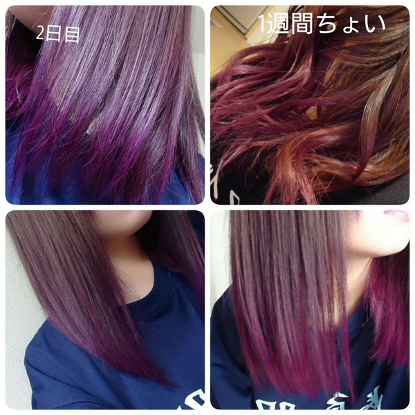 エンシェールズカラーバター/エンシェールズ/ヘアカラー by REN