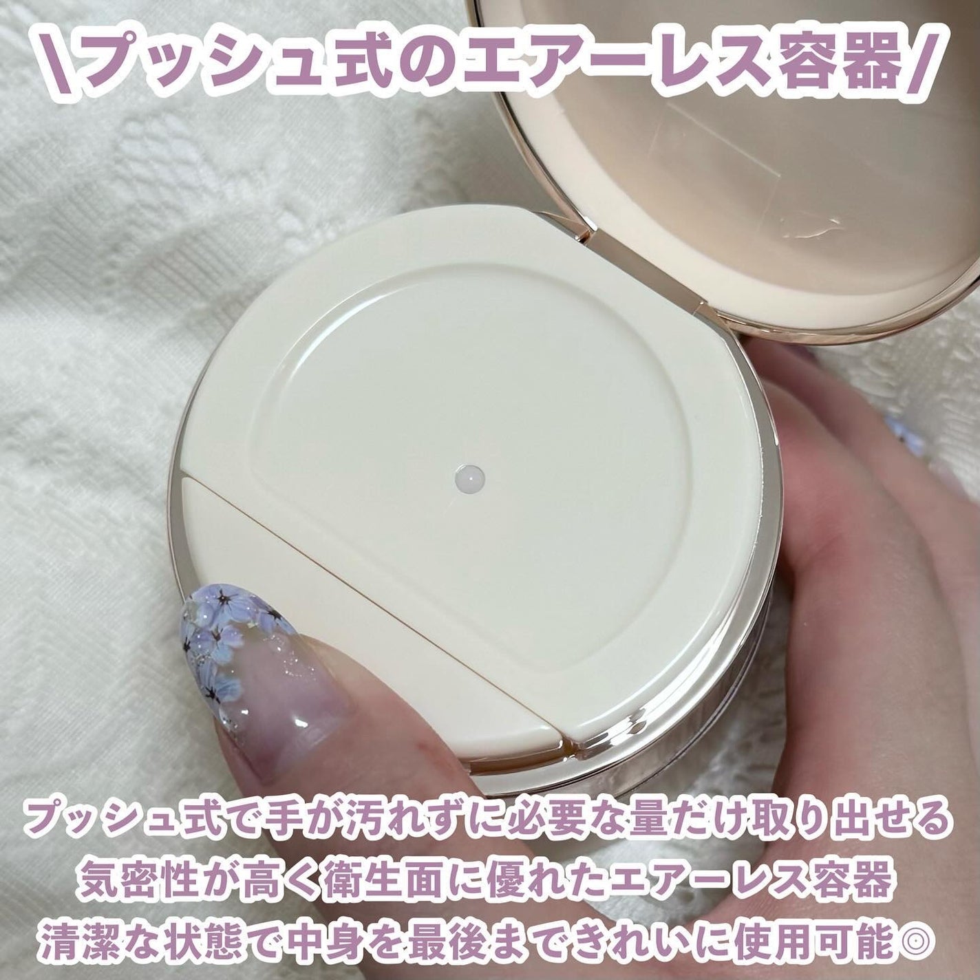 レイヤードクリーム/XOUL/フェイスクリームを使ったクチコミ(3枚目)