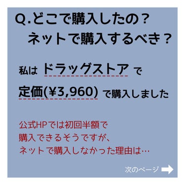 デュオ ザ クレンジングバーム ブラック/DUO/クレンジングバームを使ったクチコミ（7枚目）