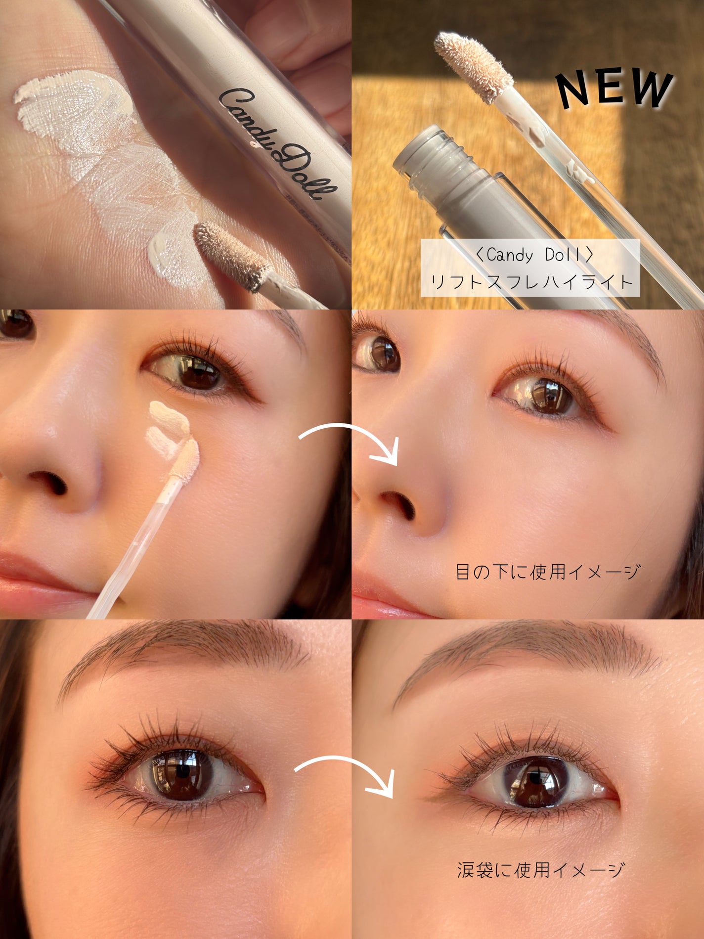 リフトスフレハイライト/CandyDoll/リキッドハイライトを使ったクチコミ(4枚目)