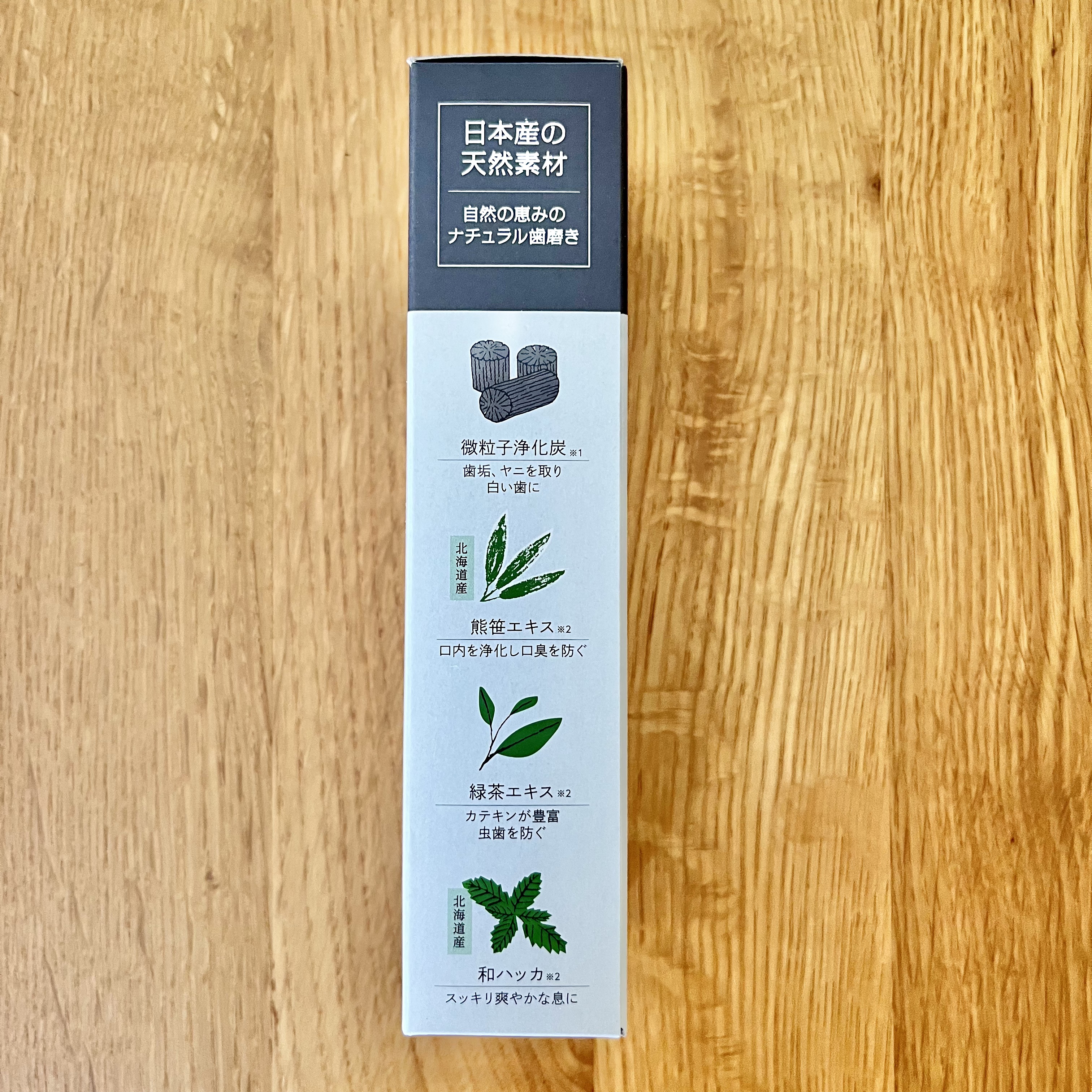 スミミネラルハミガキ / ナチュラルサイエンス