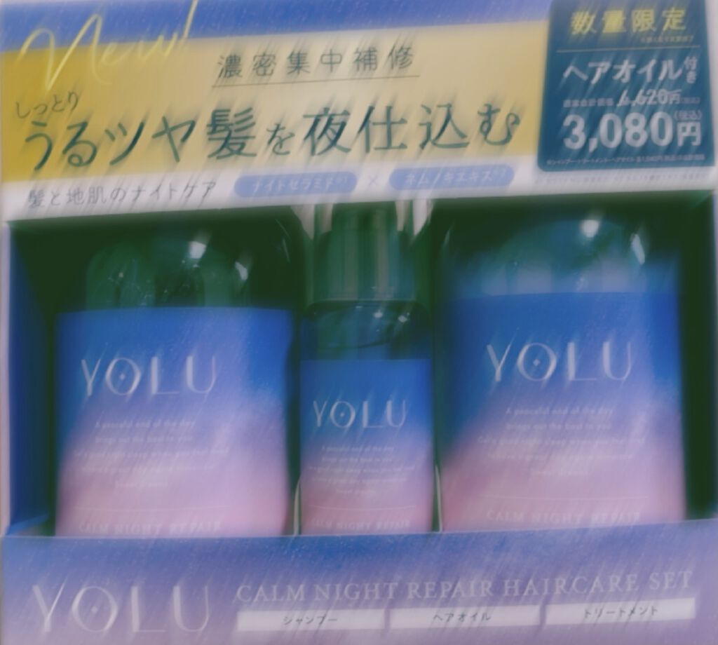 カームナイトリペアシャンプー／トリートメント/YOLU/市販シャンプーを使ったクチコミ（2枚目）