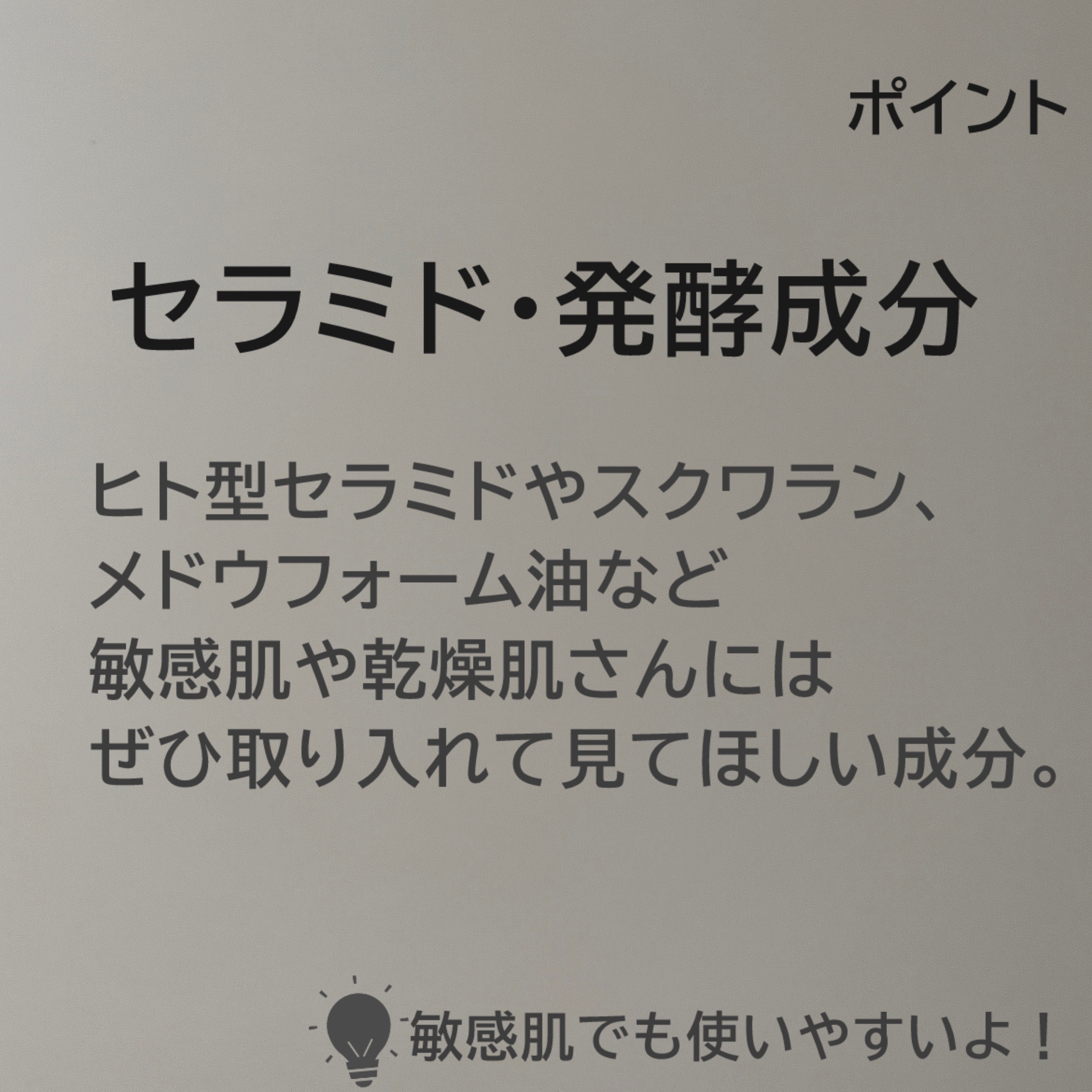 ステムリッチミルク/リスタ/乳液を使ったクチコミ（3枚目）