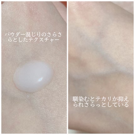 カラミー カラミンノーセバムジェル/Calamee/フェイスクリームを使ったクチコミ(2枚目)