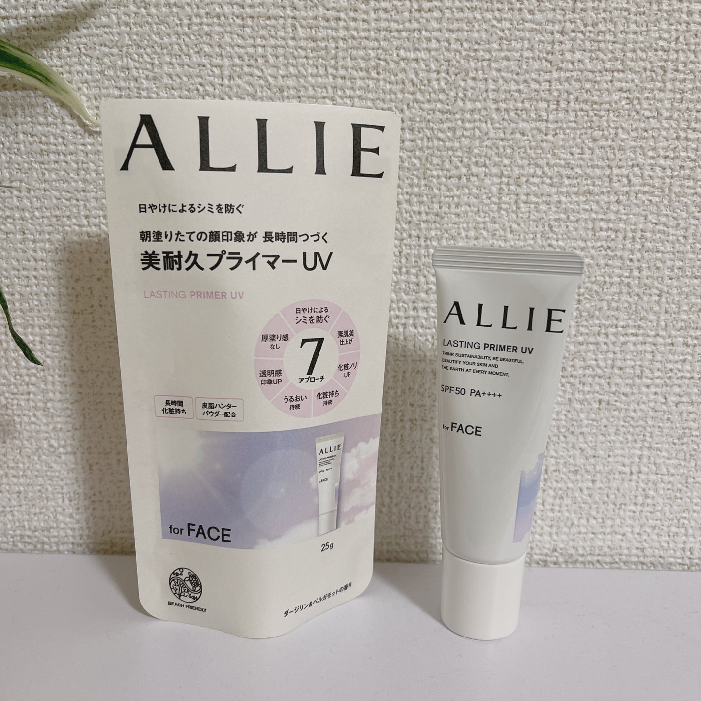 アリィー クロノビューティ ラスティングプライマーUV/アリィー/日焼け止めジェルを使ったクチコミ(2枚目)