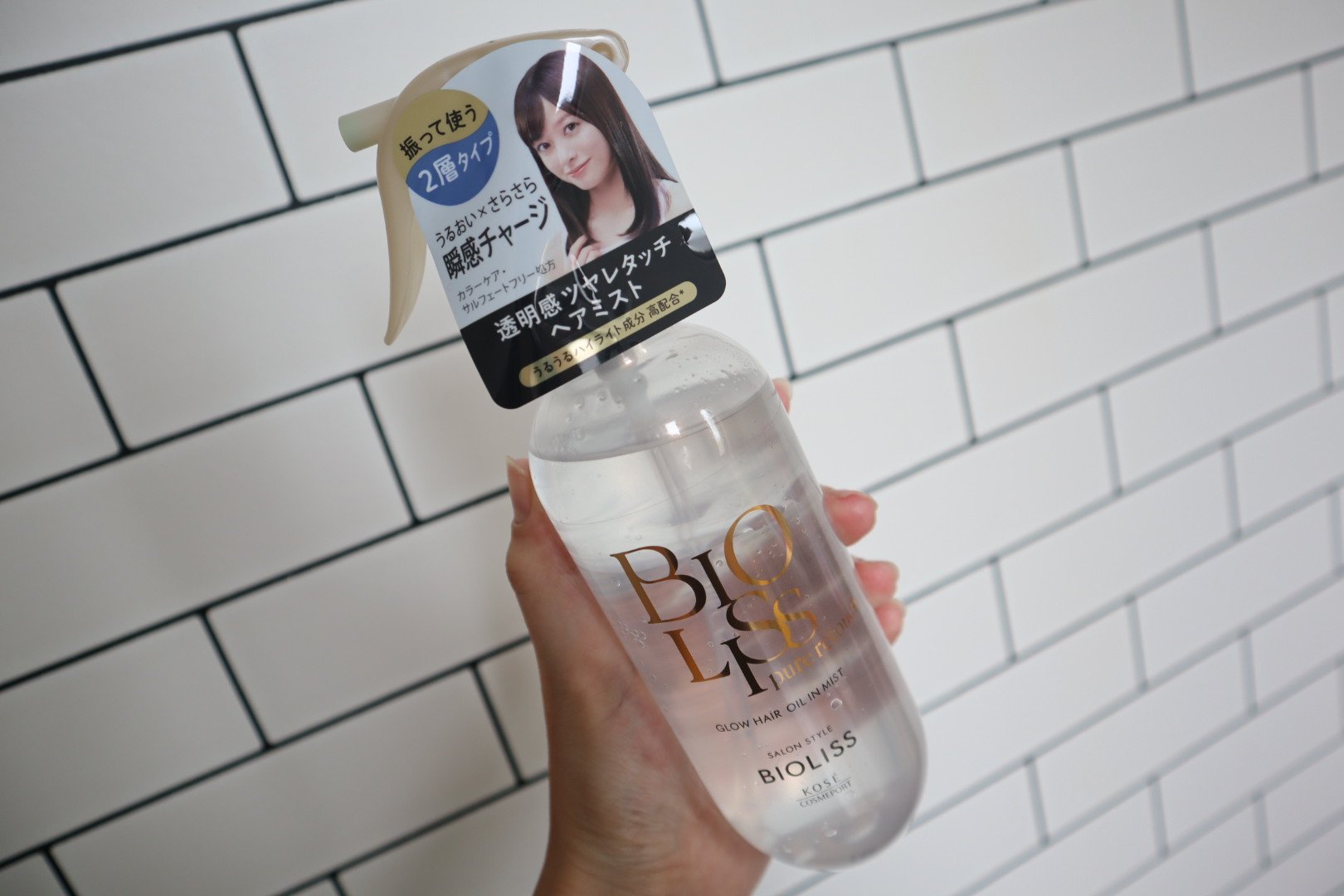 SS ビオリス ピュアレタッチ グロウヘア オイルインミスト/SSビオリス/アウトバストリートメントを使ったクチコミ（1枚目）